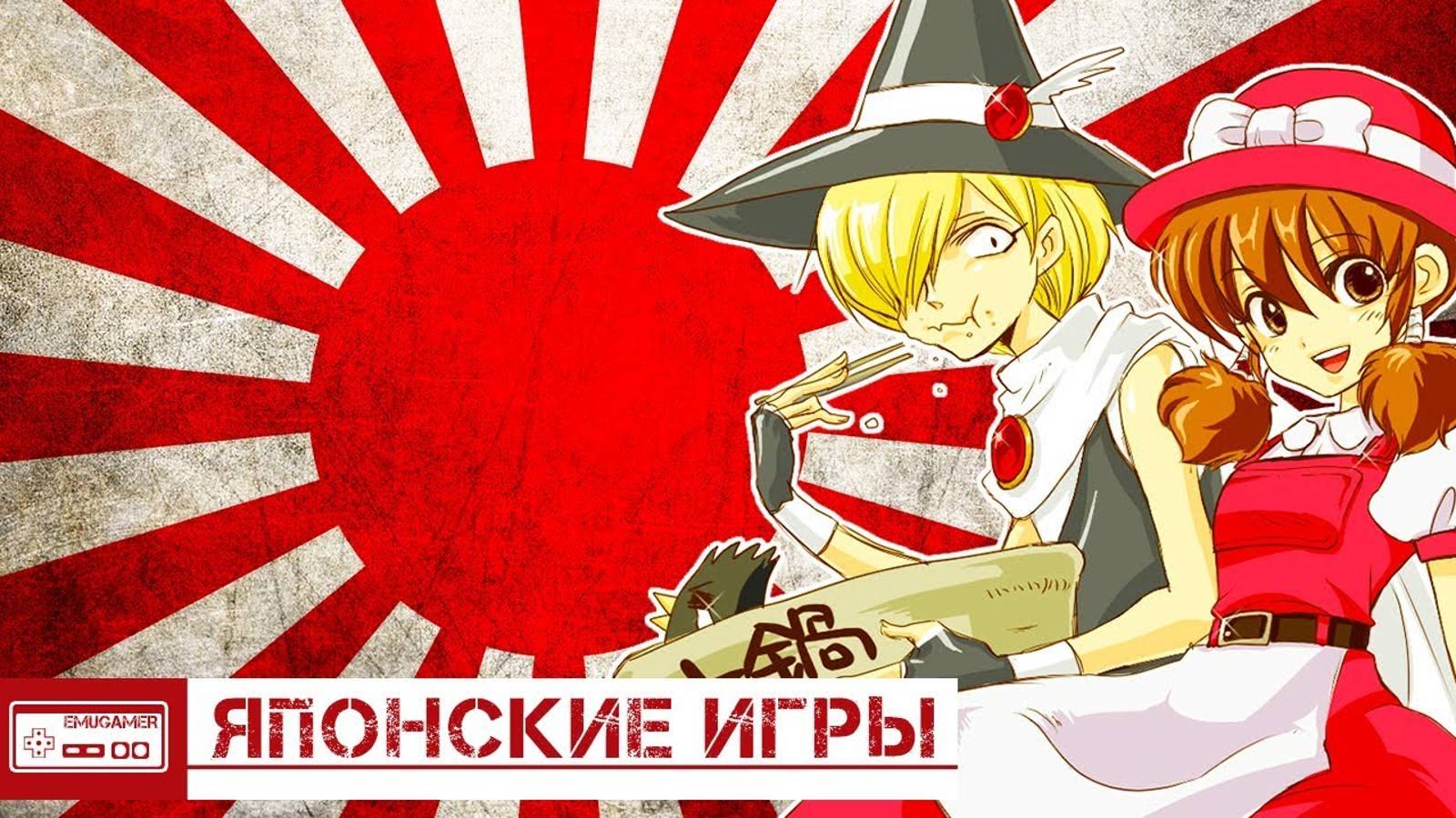 ЯПОНСКИЕ ЭКСКЛЮЗИВЫ - Приключения Самурая, Поздняя JRPG на PSP