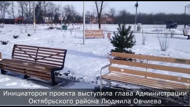 Построена парковая зона в поселке Новоперсиановка