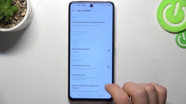 Tecno Camon 18  Как настроить дату на Tecno Camon 18 - Как настроить время на Tecno Camon 18