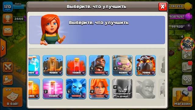 ПЕРЕХОД НА ТХ 10РУНЫКНИГИЗЕЛЬЯПОЛЕЗНАЯ ИНФА!!!
