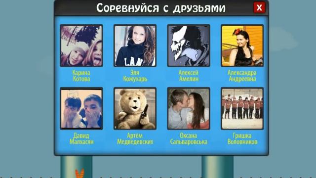 Defender играет в Fish Bird (Меньше Пяти!) № 1