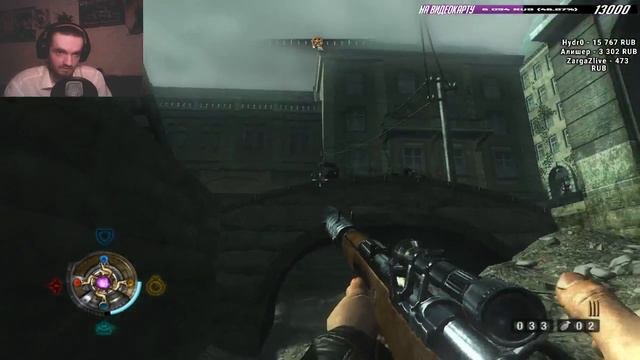 Стрим не стримера //  Ганс что это за хрень  тут происходит  //  Wolfenstein #2