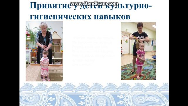 Презентация физкультурно-оздоровительная работа