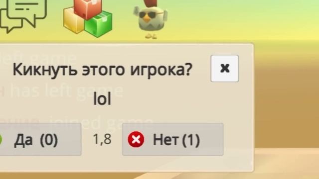 САМЫЙ ЖУТКИЙ МИФ В ЧИКЕН ГАН