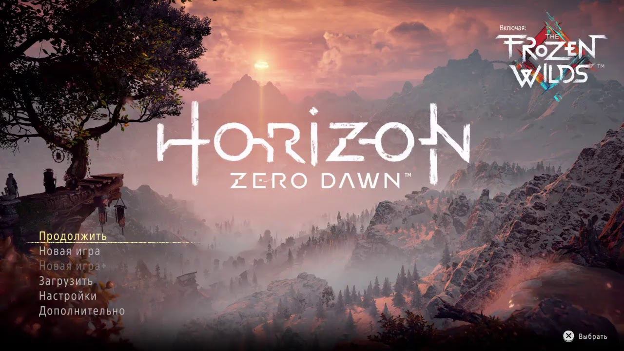 Horizon zero dawn - продолжение 13 PS4