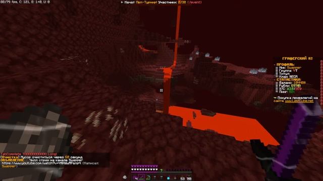 Чиловый ПВЕ-ПВП Стрим LastCube | FunTime | AngelMine