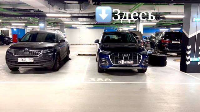 Угадайте, где я!