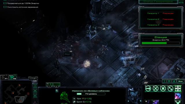Никому не Спастись [Праймус 5] ● StarCraft 2
