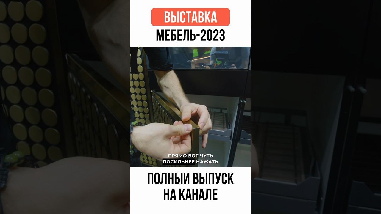 Опасная Штука на Выставке 2023г   Нельзя #жоравальс #жораревизорро #shots #школажоры