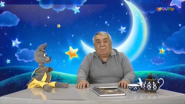 Оқшом эртаклари 10-сон
