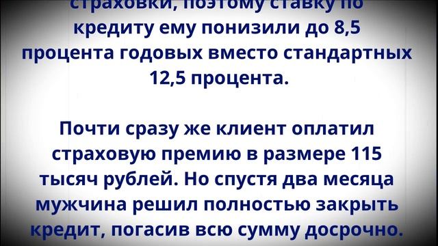 Должны вернуть деньги!  Всех, у кого есть кредит или ипотека, ждет новое правило с 5 сентября!