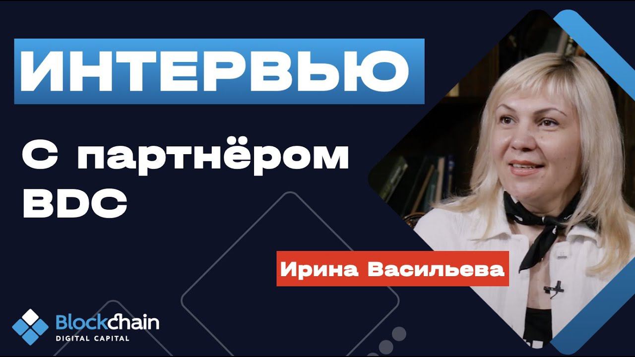 Интервью основателя компании Артура Хуснуллина с партнером из Набережных Челнов - Ириной Васильевой