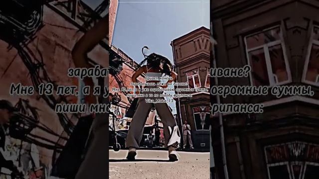 Удачки всем?#фриланс #заработок##рекомендации #врек #вреки#врекомендации# треш#р_к_о_м_е_н_д_а_ц_и_