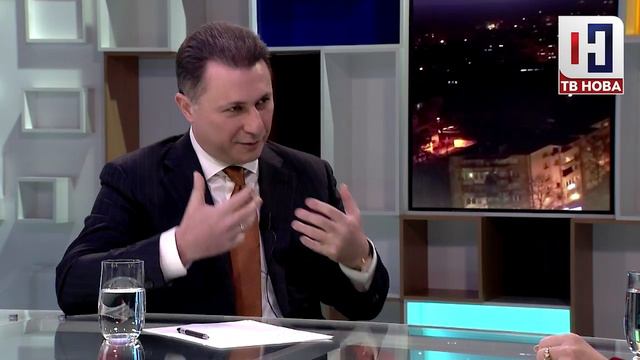 Ексклузивно интервју на Никола Груевски за ТВ Нова (11.02.2017)