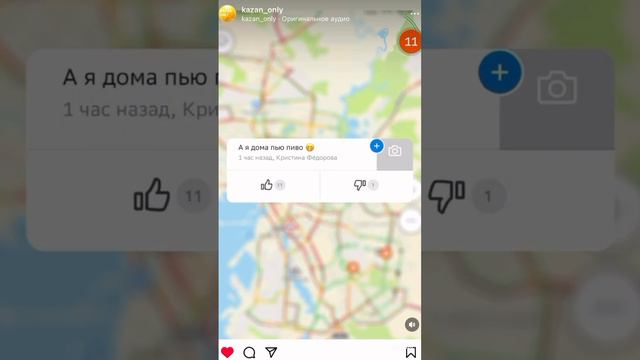 2гис и яндекс карта разговорчики водителей часть 2