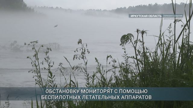 Интенсивные осадки выпали в Иркутской области