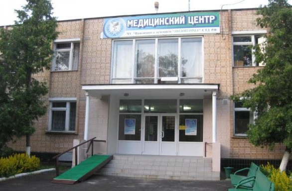 Жилой Корпус 11 и лечебный корпус  пансионата с лечением  СТД Звенигород Одинцовский район.