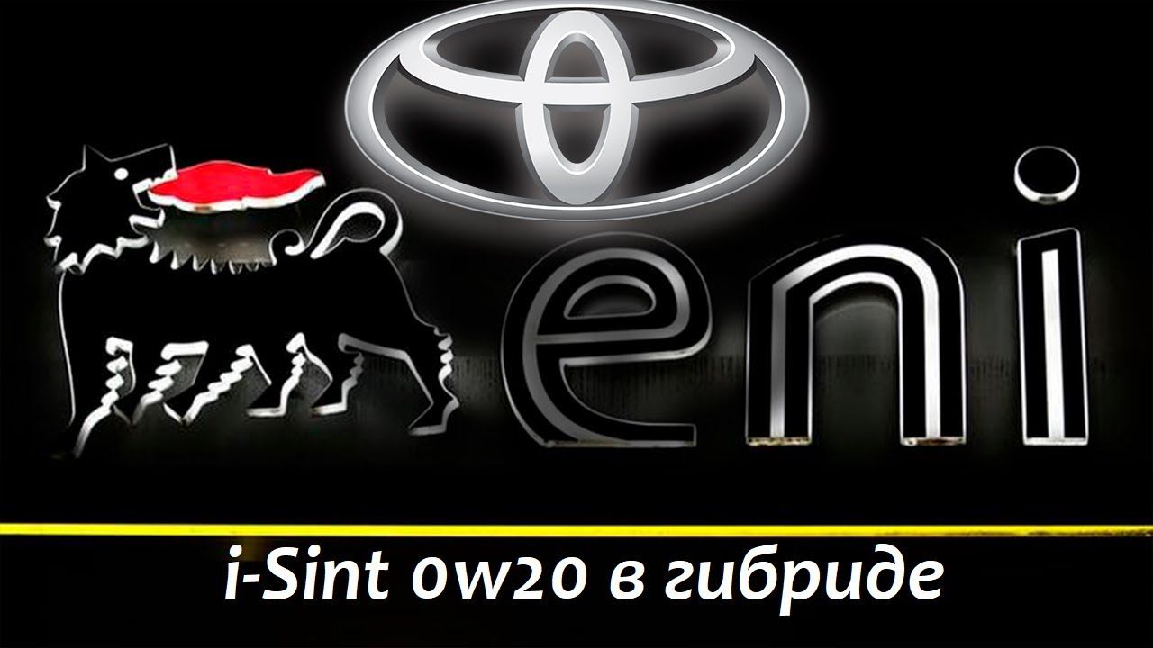 Тест моторного масла ENI i Sint 0w20, GF-5 в гибриде Тойота.