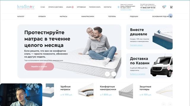 Как создать интернет-магазин на WordPress Woocommerce. Этапы. Кейс [2024]Как создать интернет-магази
