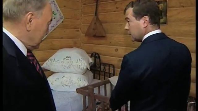 Медведев в Оренбурге посетил Казачий дом 2009