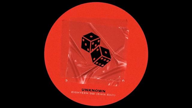 Unknown - EIGHTEEN ЗШ Kirik Edit