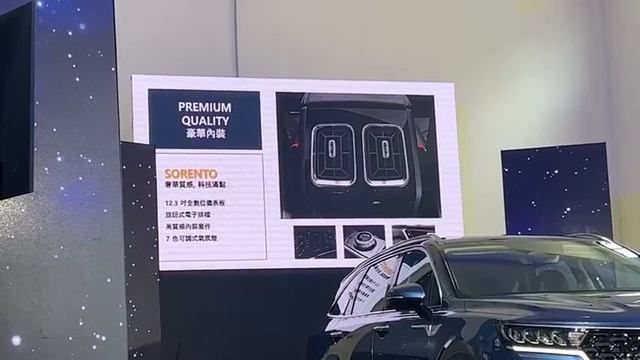 2023 Kia Sorento Turbo Hybrid