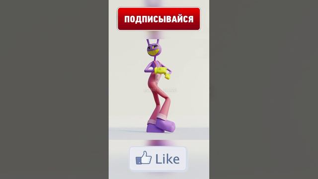 Джекс Устроил Флекс!🕺🕺🕺 #shorts #digitalcircus #animation #врек #рекомендации