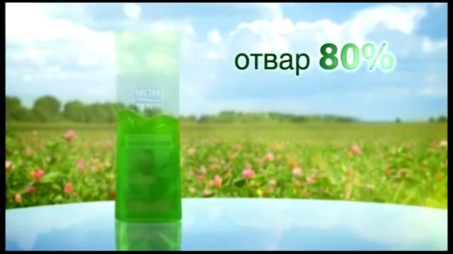 Chistaya Liniya TV Ad. Voice-over by ELLE PIKUL
