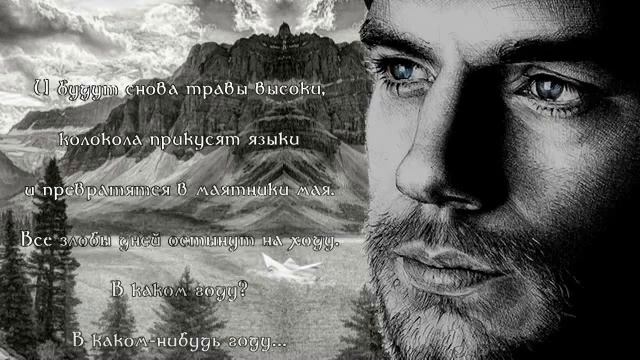Где-то там, далеко, Муз. Вахтанг Кикабидзе. Слова Андрей Бердзенишвили. Исп Вахтанг Кикабидзе
