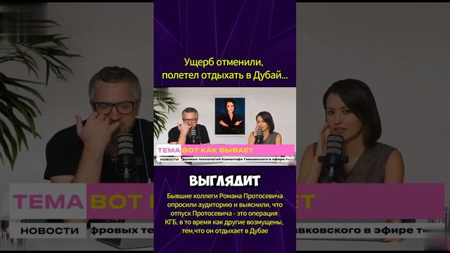 В "оппозиционных" роликах истерика. Одни думают, что отдых Протасевича – это операция КГБ