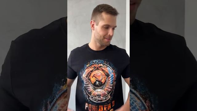 Футболка мужская Tip&Tip черная с принтом рожден в ссср одежда / оверсайз / хлопок / oversize