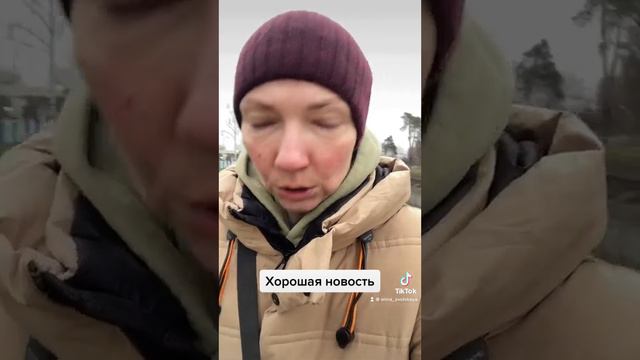 Правила игры на Земле изменились. Чего ждать?