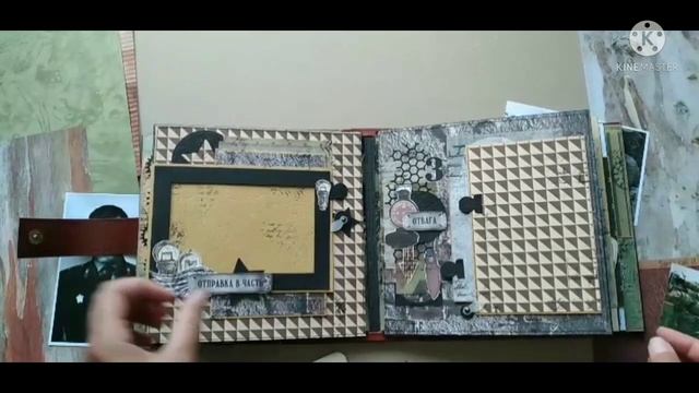 Дембельский альбом, обзор.