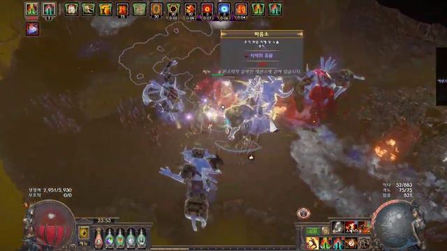 poe 3.21 physical rage vortex