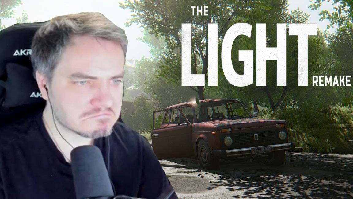 Мэддисон играет в симулятор апокалипсиса The Light Remake