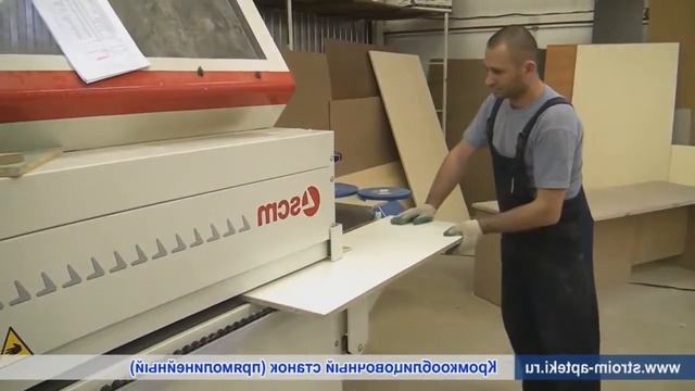 Производство корпусной мебели