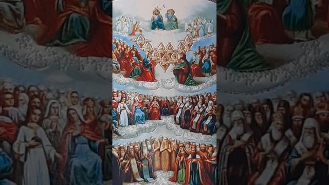 Молитвы Собор всех Святых