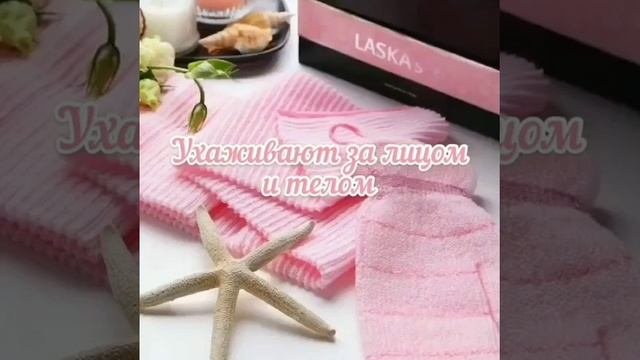 ЖИЗНЬ БЕЗ ХИМИИ
