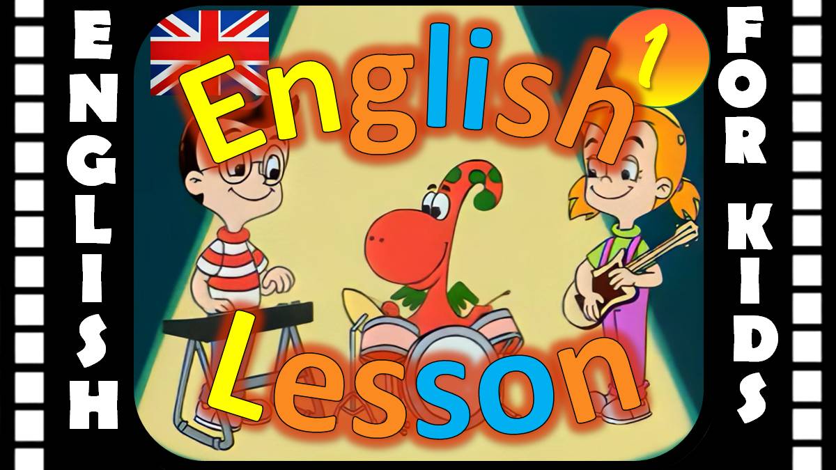 Gogo Loves English (HD) Ep. 1 | Original version - Без перевода