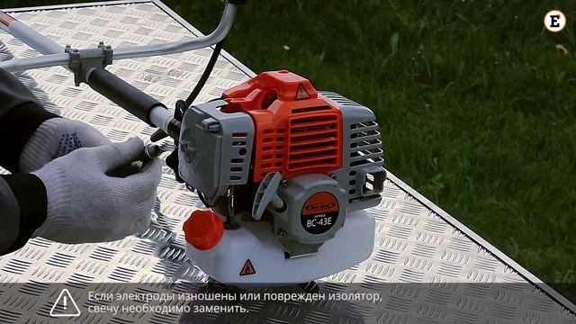Замена свечи зажигания мотокосы BC-43E