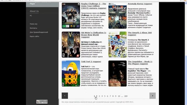 Где можно скачать много нормальных игр