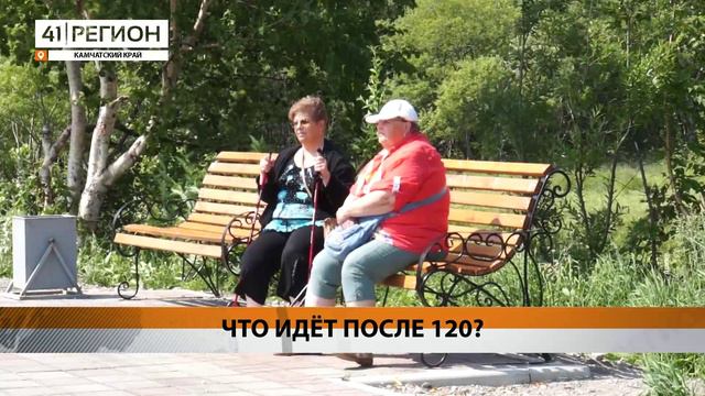 ЖИТЕЛИ КАМЧАТСКОГО КРАЯ НЕДОВОЛЬНЫ РАСПИСАНИЕМ АВТОБУСА №120 • НОВОСТИ КАМЧАТКИ