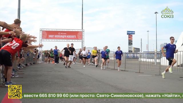 В Нижнем Новгороде прошли Всероссийские спортивные игры святого благоверного Александра Невского