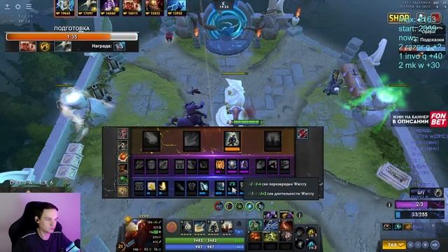 RAZE1X6 НА СВЕНЕ(Е) ВЕРНУЛСЯ С ОТПУСКА И ГОТОВ РВАТЬ В DOTA1X6