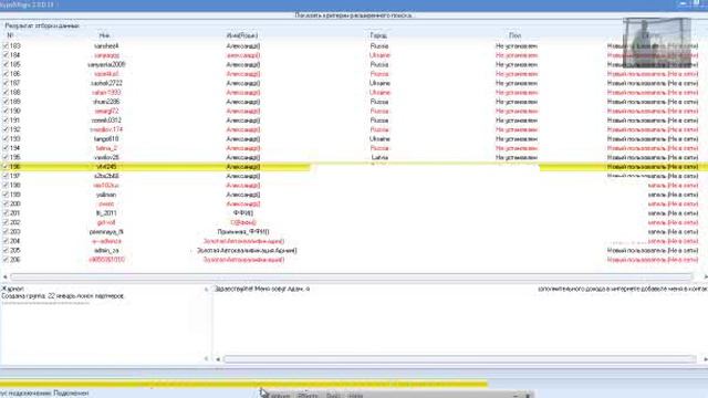 Skype Magic Скайп Мэйджик Видео инструкция как пользоваться