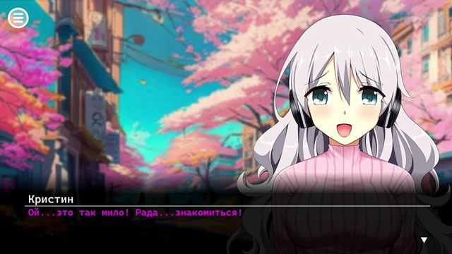 Сладкий осадок 2 Регистрация