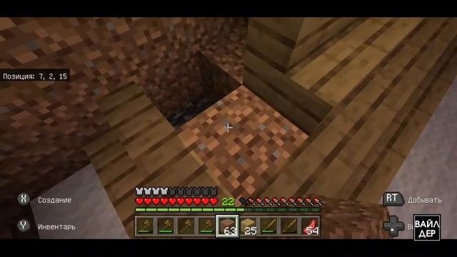 ВЫЖИВАНИЕ В ПЛОСКОМ МИРЕ. День 17. Minecraft Bedrock Edition