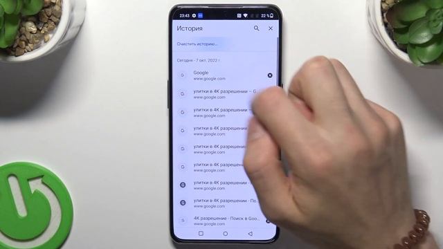 OnePlus 10T | Настройки браузера - Как удалить историю браузера на OnePlus 10T