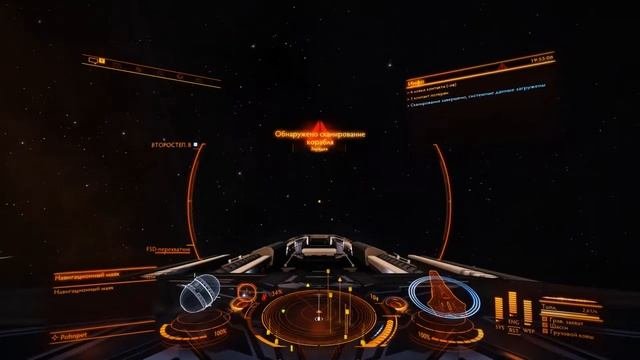 Elite Dangerous: Прототипы теплоизлучателей