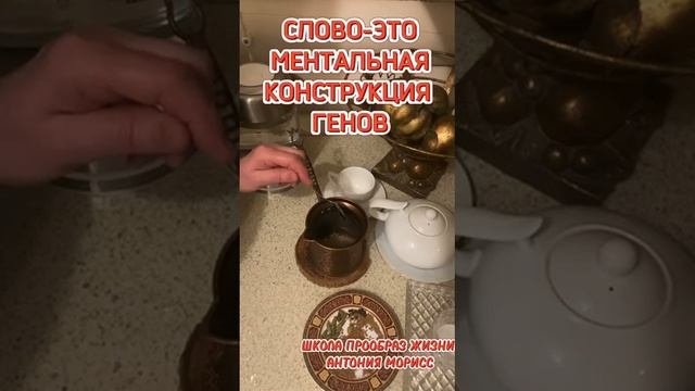 ХУДЕЕМ С КОФЕ И ПАЖИТНИКОМ# ИЗБАВЛЯЕМСЯ ОТ ДЕПРЕССИИ#ЛЕЧИМ БЕСПЛОДИЕ МУЖСКОЕ И ЖЕНСКОЕ